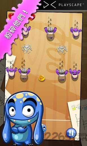 怪物粉碎者最新版