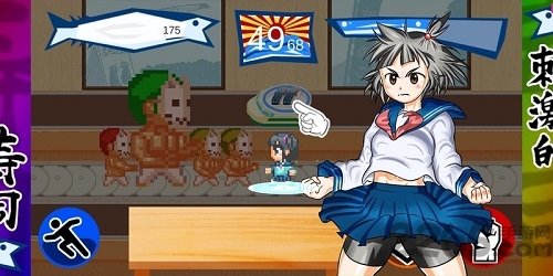 超兴奋格斗回转寿司 超兴奋格斗回转寿司下载