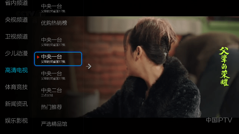 小薇直播纯净版tv最新版