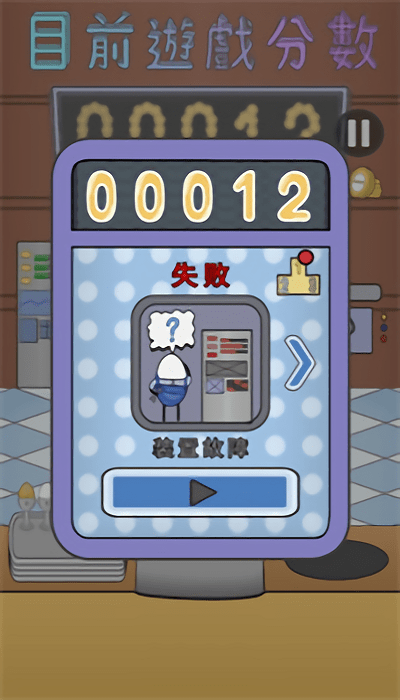 蛋壳餐厅官方版