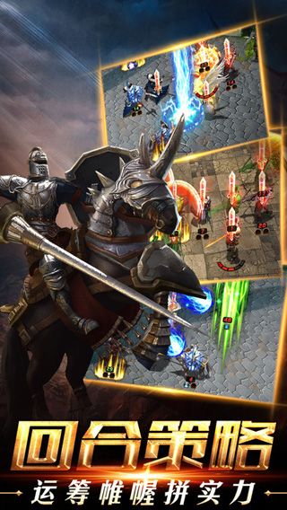 乱世英雄官方手游