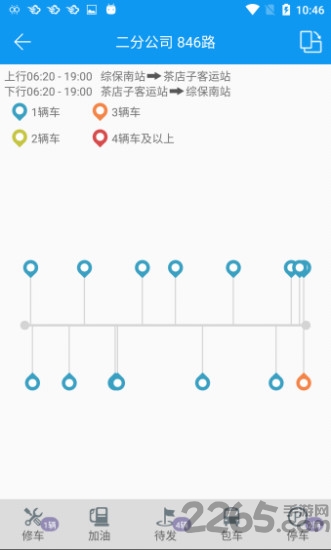 双流公交智调手机版
