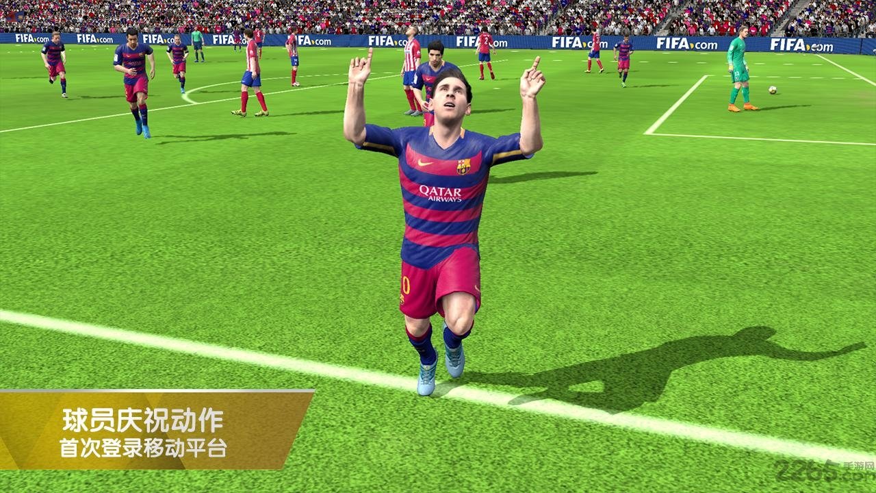 fifa16无限金币存档版