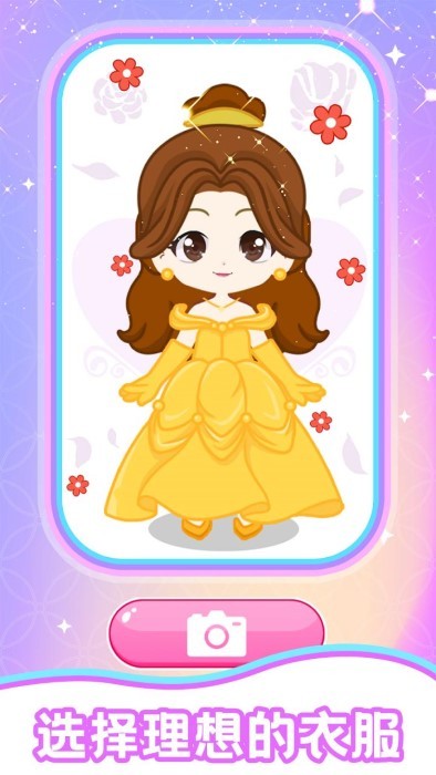 少女换装游戏 少女换装最新版下载