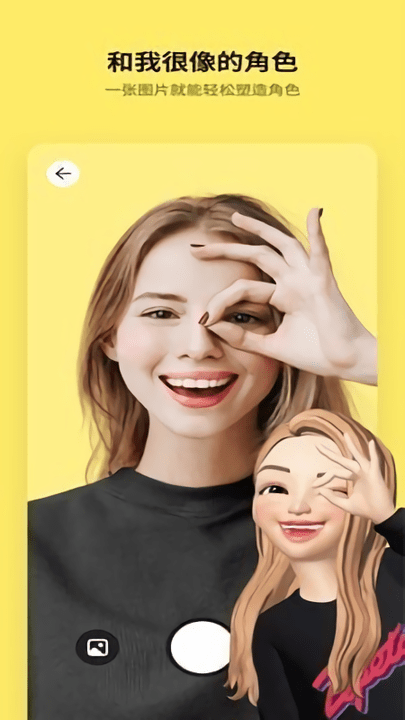 崽崽学校模拟器中文版(崽崽zepeto)