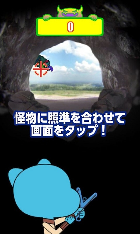 击退怪物手机版