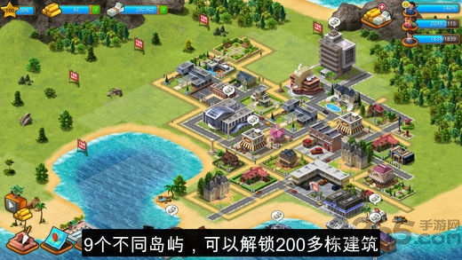 模拟岛屿无限金币钻石版