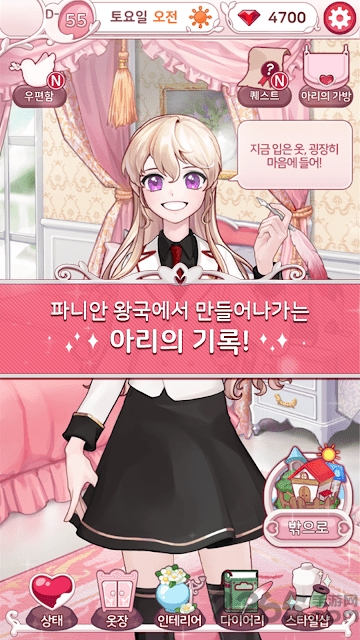 美男炼狱游戏下载