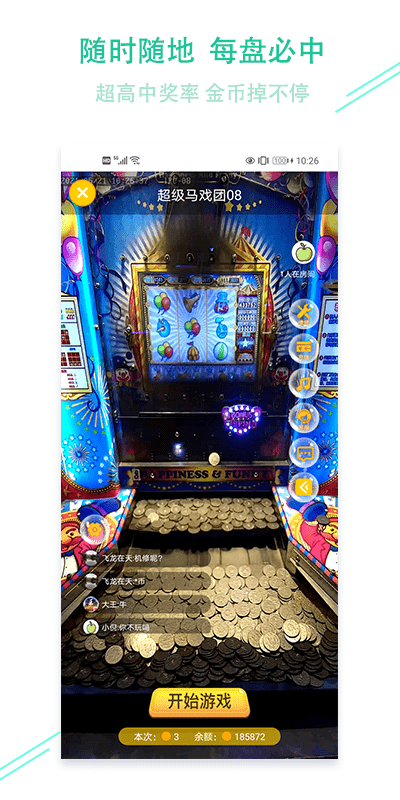 袋鼠娃娃最新版