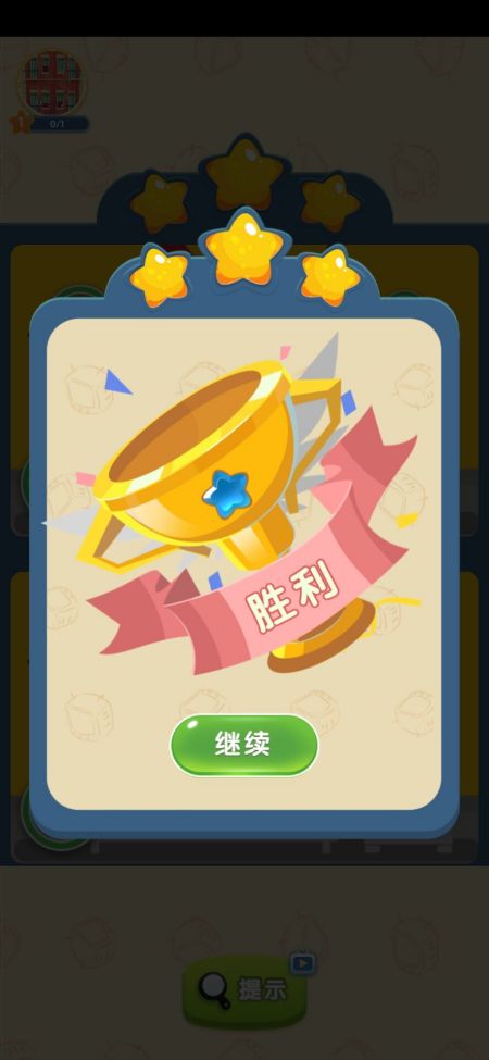 疯狂找茬最新版