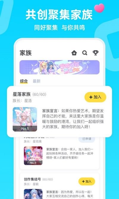 aha虚拟形象软件