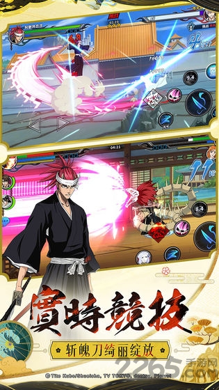 境界死神激斗vivo版本