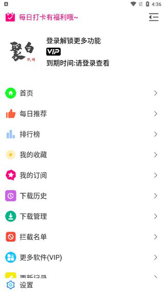 聚云搜app靠谱吗 聚云搜app功能详解