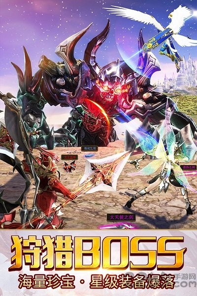 应用宝大天使之剑H5手游 大天使之剑H5应用宝版下载