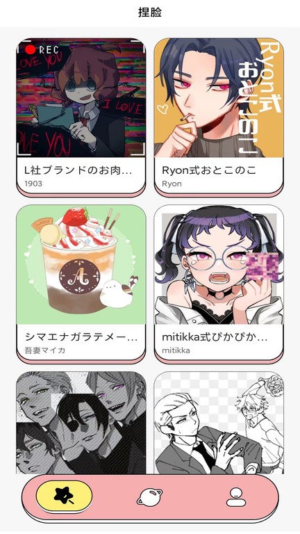 捏脸多多手机版 捏脸多多游戏下载