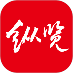 纵览新闻客户端 v3.0.1