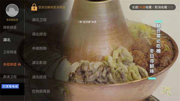 枫蜜直播tv电视版 枫蜜直播电视版下载最新版