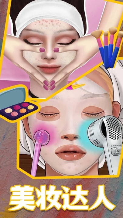 换装美少女最新版