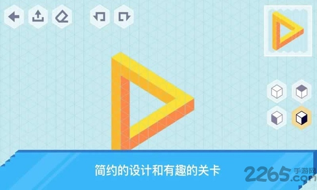 等距绘制3d手游