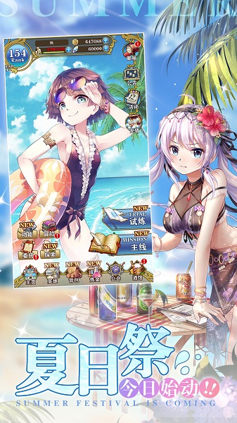 螺旋英雄谭 螺旋英雄谭手游雷霆版下载