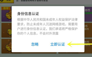 迷你世界国际版如何充值