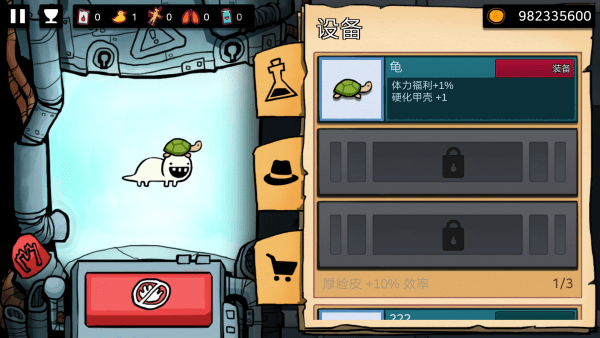 逃离实验室游戏