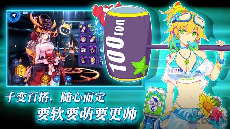 献给终末的歌谣下载 献给终末的歌谣手游