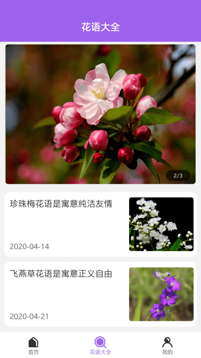随手拍照识别app