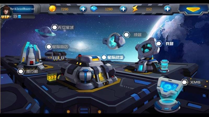 人族无敌内购破解版