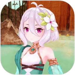 小忍计划温泉篇游戏