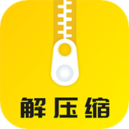 解压缩工具箱app(又名解压缩大师)