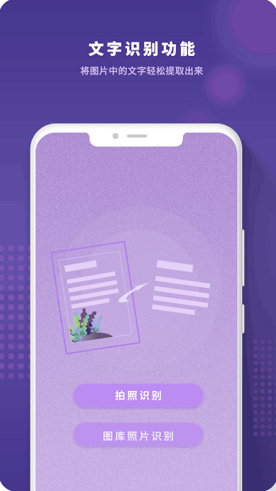 望远镜远望器软件