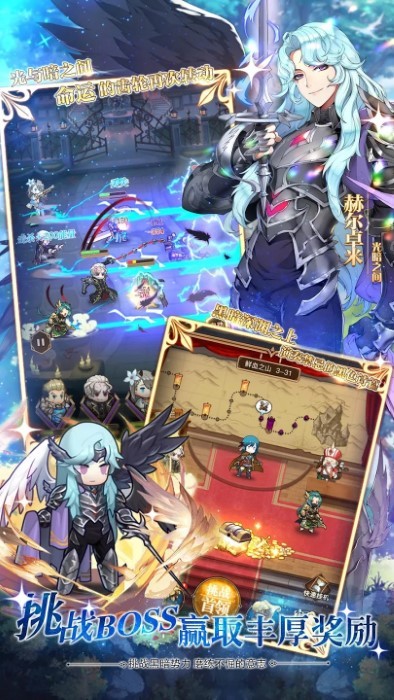 帕尼利亚战纪国际服游戏