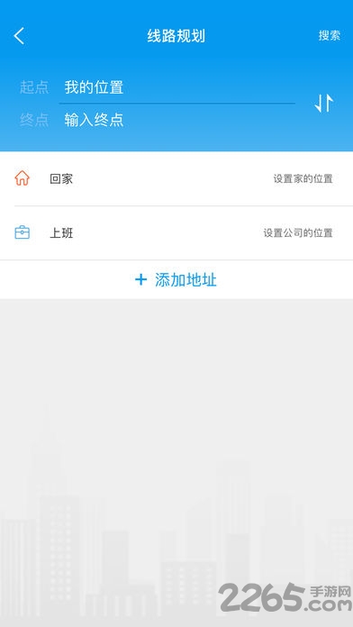 畅行贺州官方版