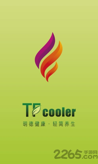 轻简养生app 轻简养生软件下载