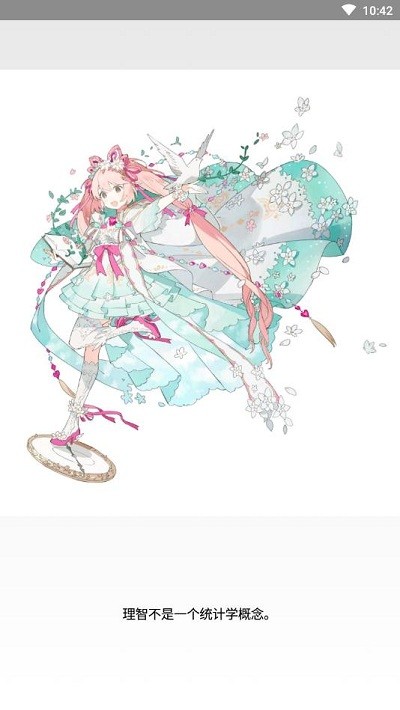 可乐助手2025最新款