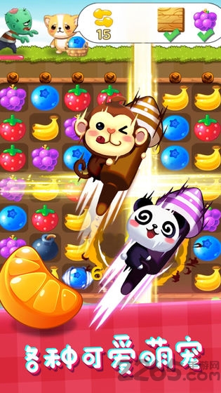 僵尸爱消除最新版