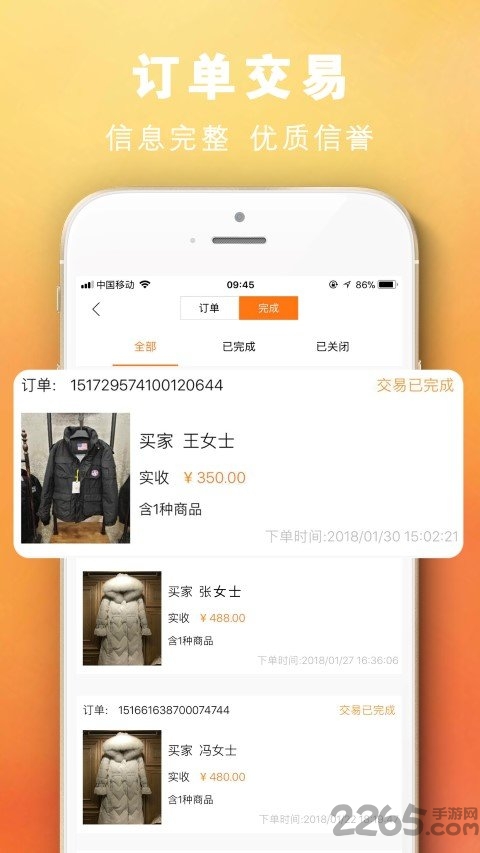 蚂蚁厂家app 蚂蚁厂家手机版