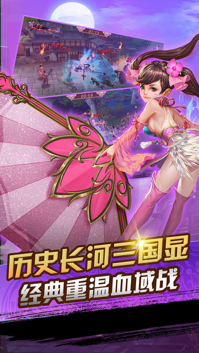 真赵云无双内购破解版