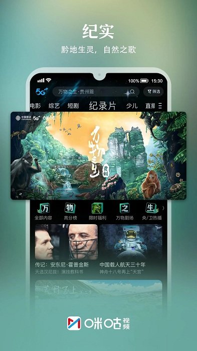 米古视频手机客户端 米古视频app下载