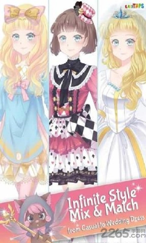 魔法童话换装中文版