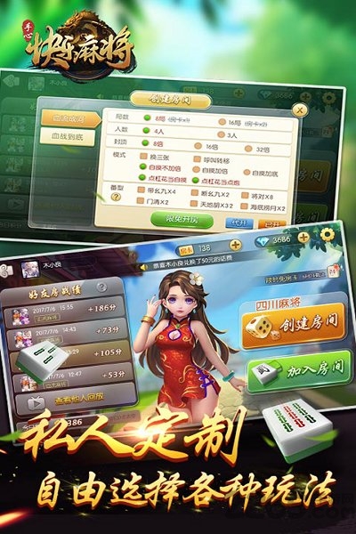 双人奥运会游戏