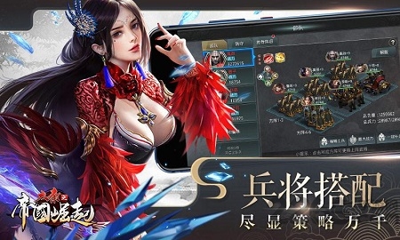 大秦帝国之崛起手游官方版