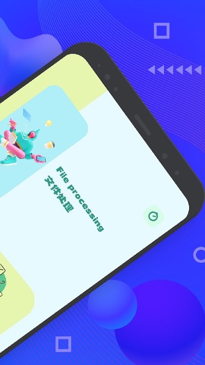 bandizip解压缩软件