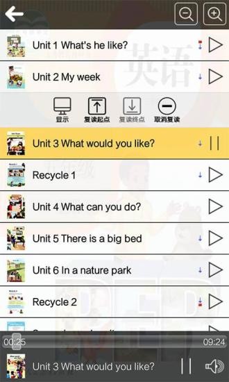 人教版五年级英语上册跟读电子版
