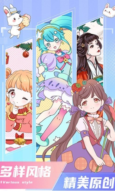 二次元贴贴app 二次元贴贴软件下载