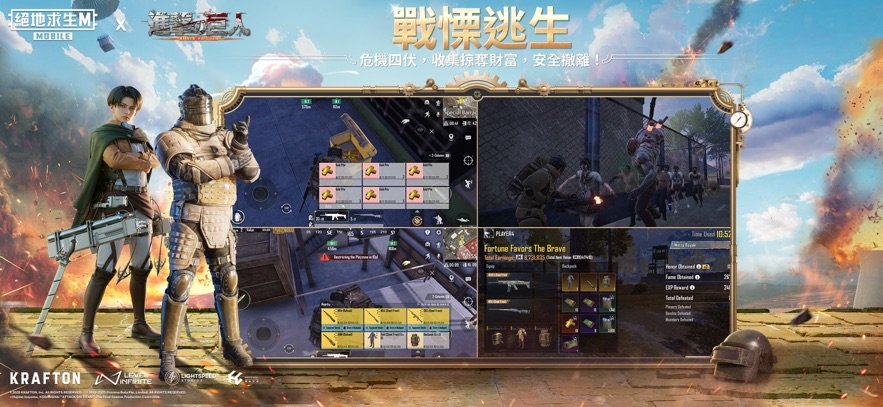 和平精英国际服pubg