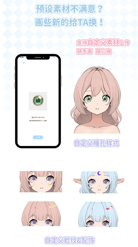 绮梦的桌灵官方正版