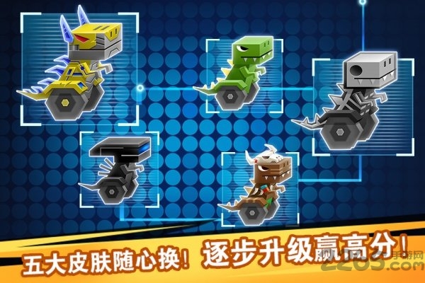 逃出实验室2中文版