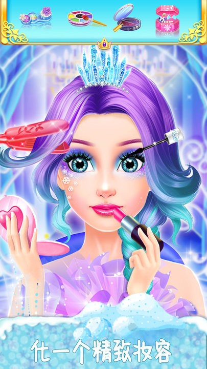 冰雪皇后美甲换装最新版 冰雪皇后美甲换装游戏下载